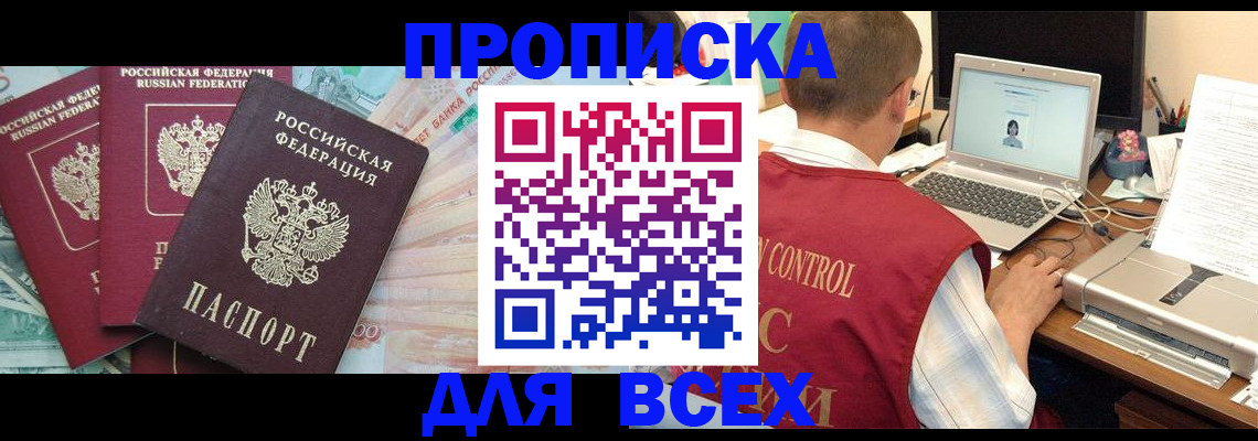 миграционный учет в Тихвине